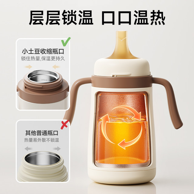 Children's thermos cup infant learning drinking cup