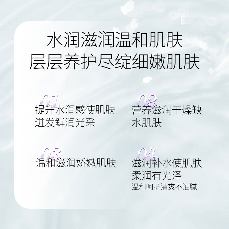 诺曼姿旗舰店舒润柔肤水乳霜盈润补水油痘肌化妆品正品护肤品套装-图0