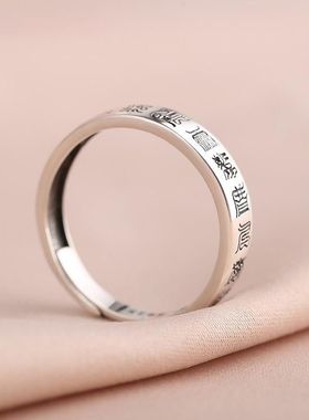 十字天经道家戒指男女款戒子九字真言复古风开口指环国潮批发