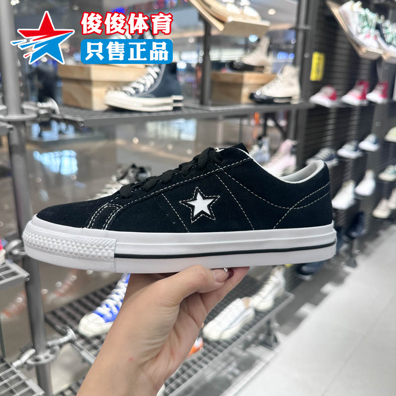 CONVERSE匡威情侣鞋春新款One Star Pro翻毛皮运动滑板鞋 171327C - 图1