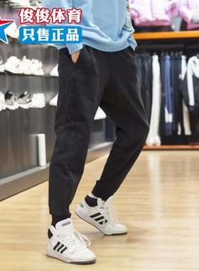 Adidas阿迪达斯运动生活男