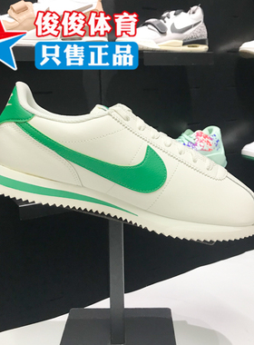 NIKE耐克男鞋夏季新款Cortez复古百搭阿甘鞋运动休闲鞋DM4044-104