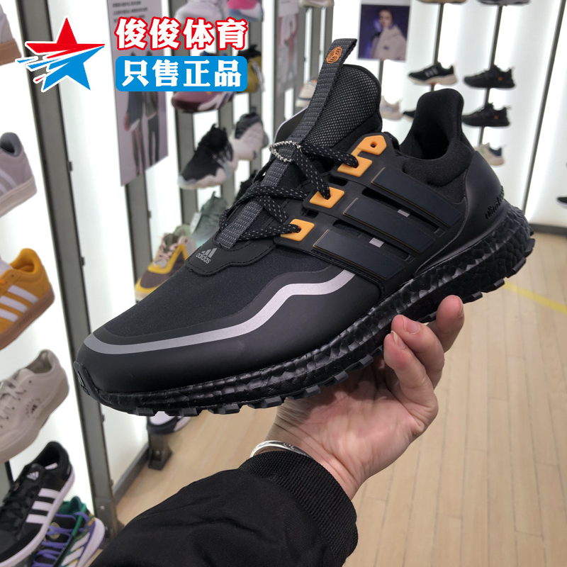 Adidas阿迪达斯男鞋冬季款复古低帮缓震透气运动休闲跑步鞋IF6468