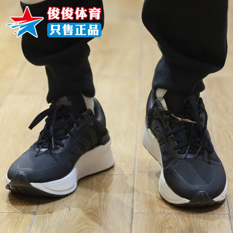 Adidas阿迪达斯男鞋2024春新款ZNCHILL缓震训练运动跑步鞋 GX6853 - 图0