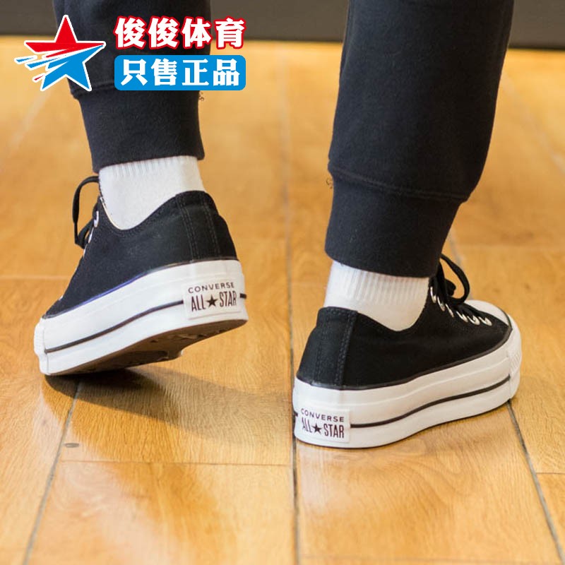 CONVERSE匡威女鞋2024夏新款时尚厚底增高运动休闲帆布鞋 560250C - 图2