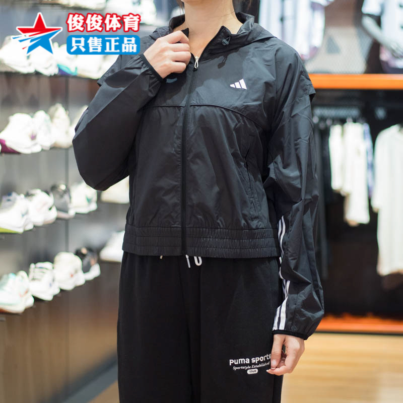 Adidas阿迪达斯女子2024春季新款运动休闲连帽防风夹克外套IL6977-图0