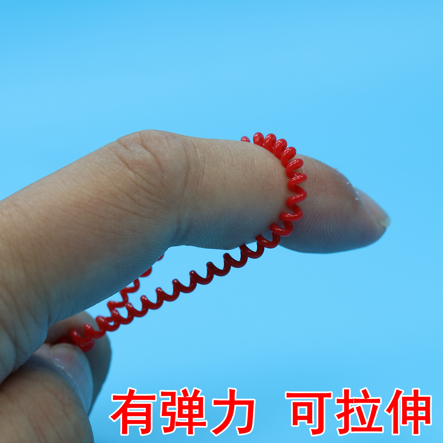 手写笔红色防丢绳签字笔防丢笔弹簧绳神器挂绳固定银行眼镜防盗绳,淘宝优惠券,粉丝福利购,淘宝优惠卷