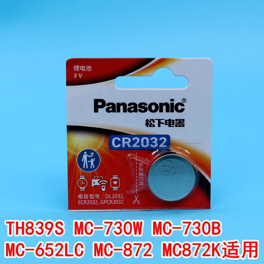 松下LR41/192/392/L736F纽扣电池适用于欧姆龙体温温度计Ag3电子,淘宝优惠券,粉丝福利购,淘宝优惠卷