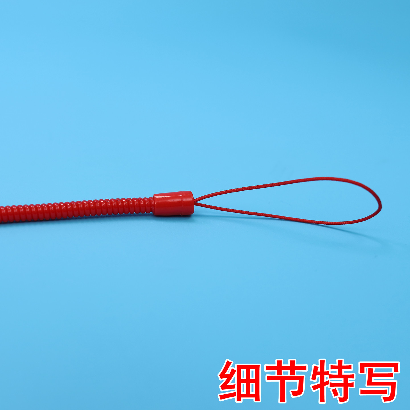 手写笔红色防丢绳签字笔防丢笔弹簧绳神器挂绳固定银行眼镜防盗绳,淘宝优惠券,粉丝福利购,淘宝优惠卷