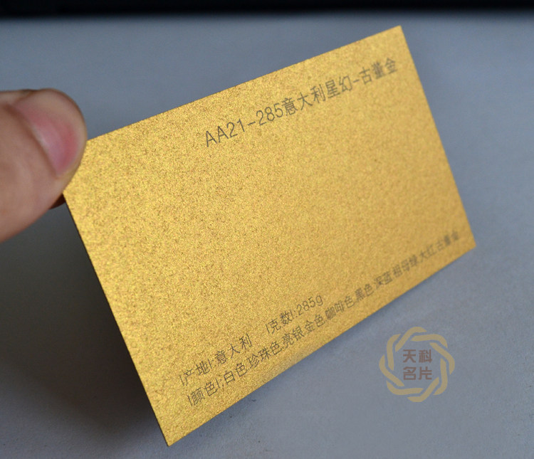 土豪金名片 新人首单立减十元 2021年12月 淘宝海外