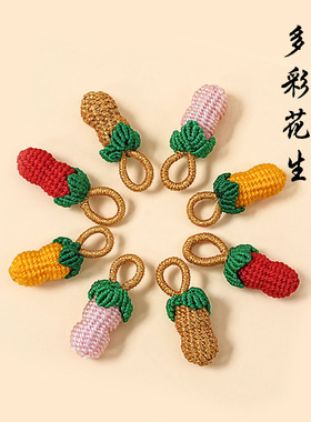 手工编织葫芦莲蓬端午五彩绳手链