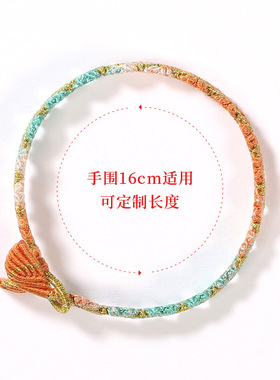 端午节手工编织五彩绳礼物手编锦鲤鱼尾心心相印幸运守护手链手绳