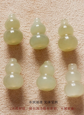 和田玉葫芦吊坠单珠手串配件