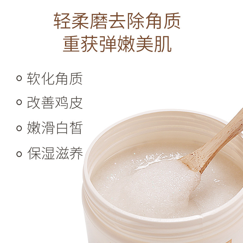 【主播专享】llv璀璨香氛嫩白磨砂膏 laierlviche身体磨砂