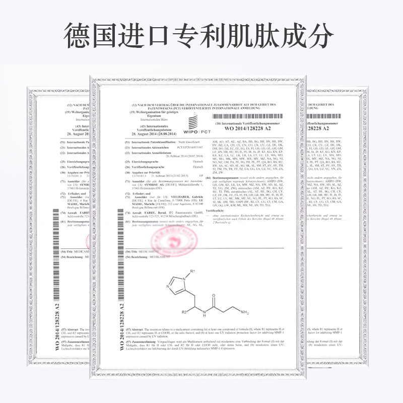 LAIERL VICHE莱依唯姿肌肽烟酰胺安瓶精华液补水去黄提亮紧致抗老_laierlviche旗舰店_美容护肤/美体/精油-第2张图片-提都小院