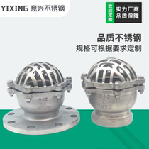304316 stainless steel bottom valve flange H42W wire buckle H12W stop flow valve pipe water pump suction filtration check valve