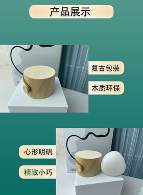 剃须明矾石止血防感染100克