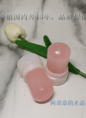 腋下明矾治狐臭调节crystal出口