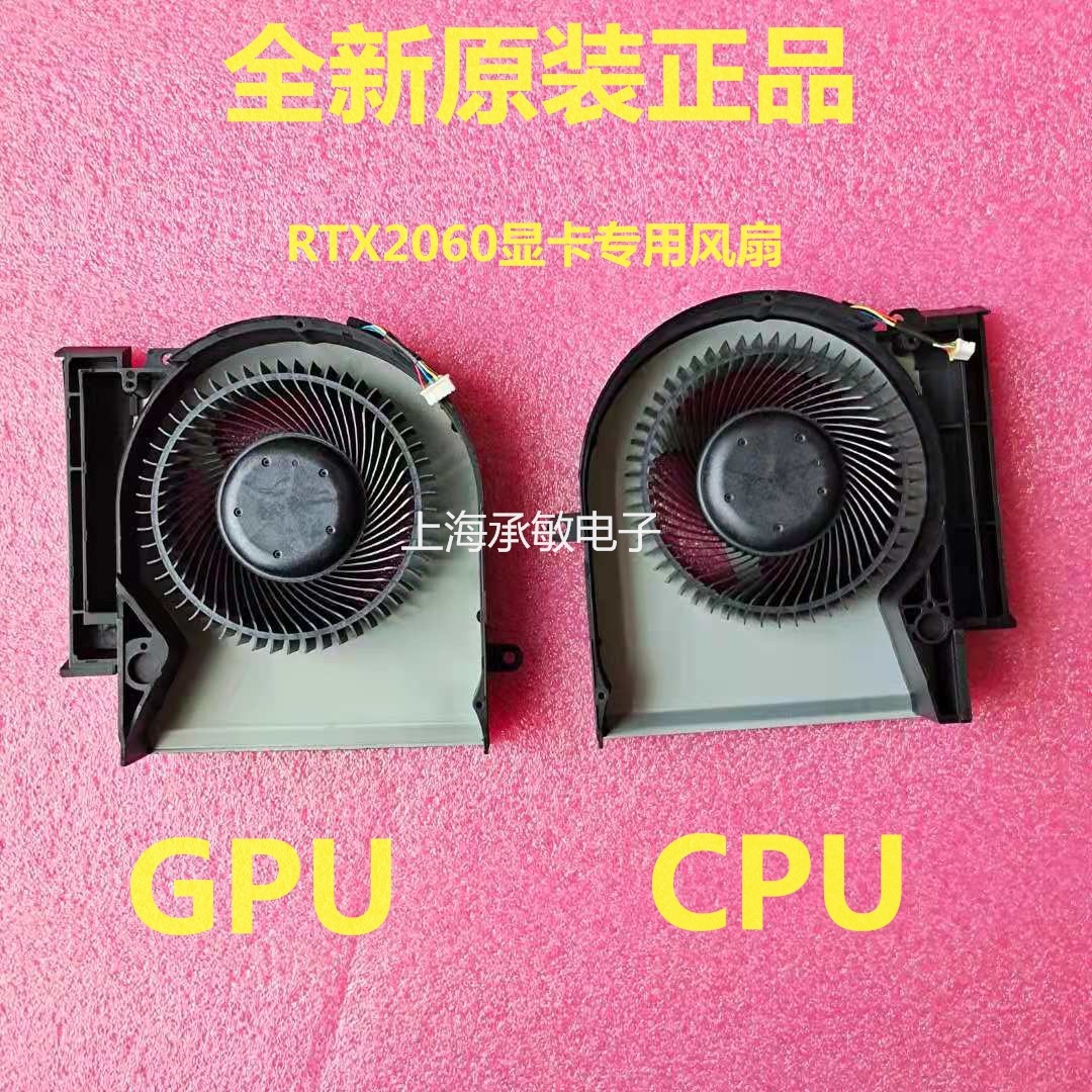 适用于外星人AREA 51M R1 R2 RTX2060 2080 super P38E 散热风扇 - 图1