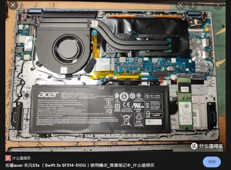 ACER/宏基 SF314-510G N20H3 Swift传奇X SFX14-41G N20C12风扇-图1