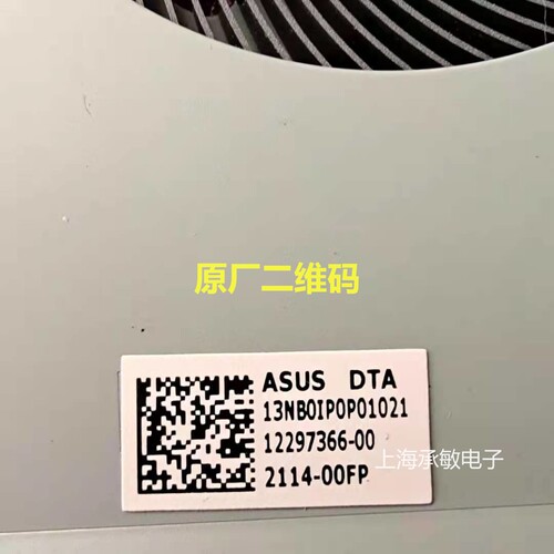 全新原装ASUS华硕YX560U/R562UD/F560UD/X560UD风扇NS85C22-17M01 - 图2