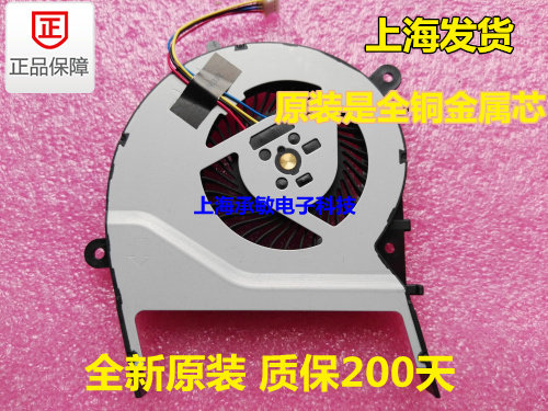 全新原装 华硕 A555l Y483L Y483 R556L W419LD  W519L R557L风扇 - 图0