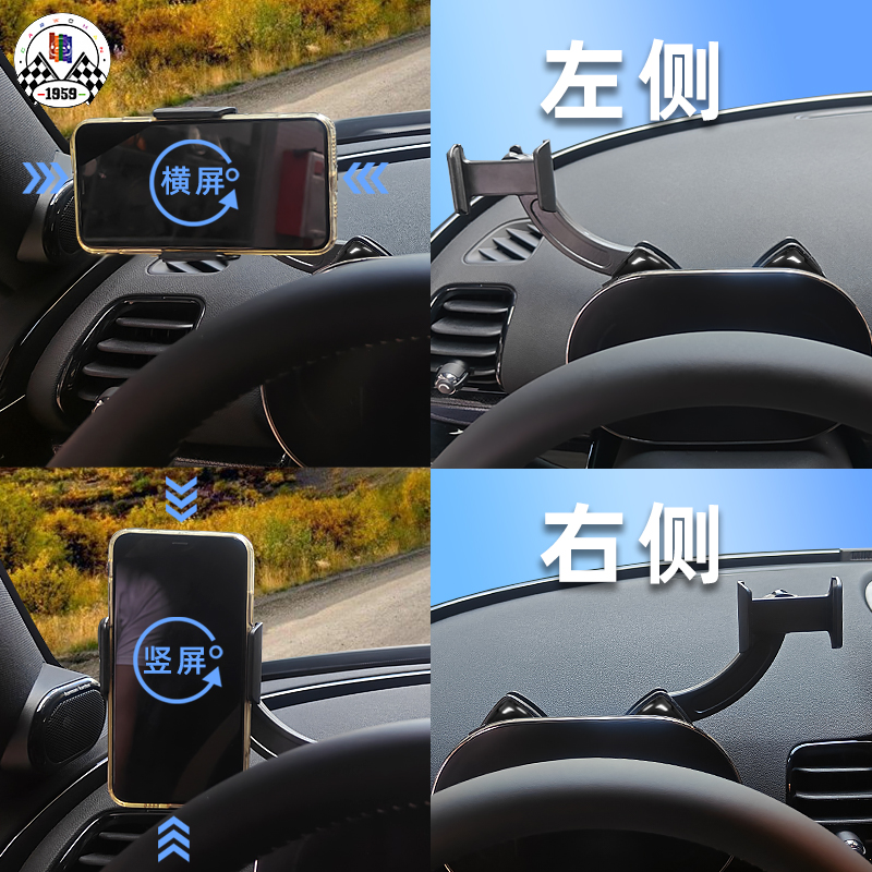 迷你汽车手机支架便捷是无线充MINI COOPER F54F55F56F60R56 - 图2