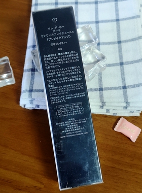 日本本土版CPB长管隔离妆前乳