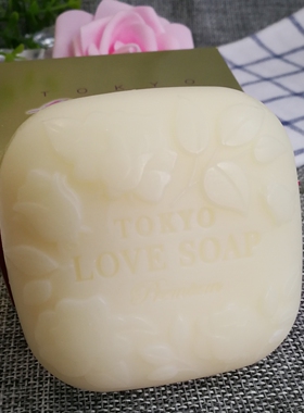 日本美白东京love抑毛产后黑皂金