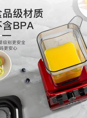 欧美爵士宁波2多功能破壁机