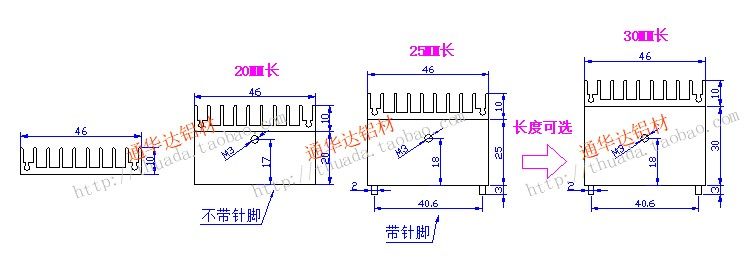 电子功率散热片 铝制46*10*20/30/35mm  7815稳压管TO-220散热器,淘宝优惠券,粉丝福利购,淘宝优惠卷