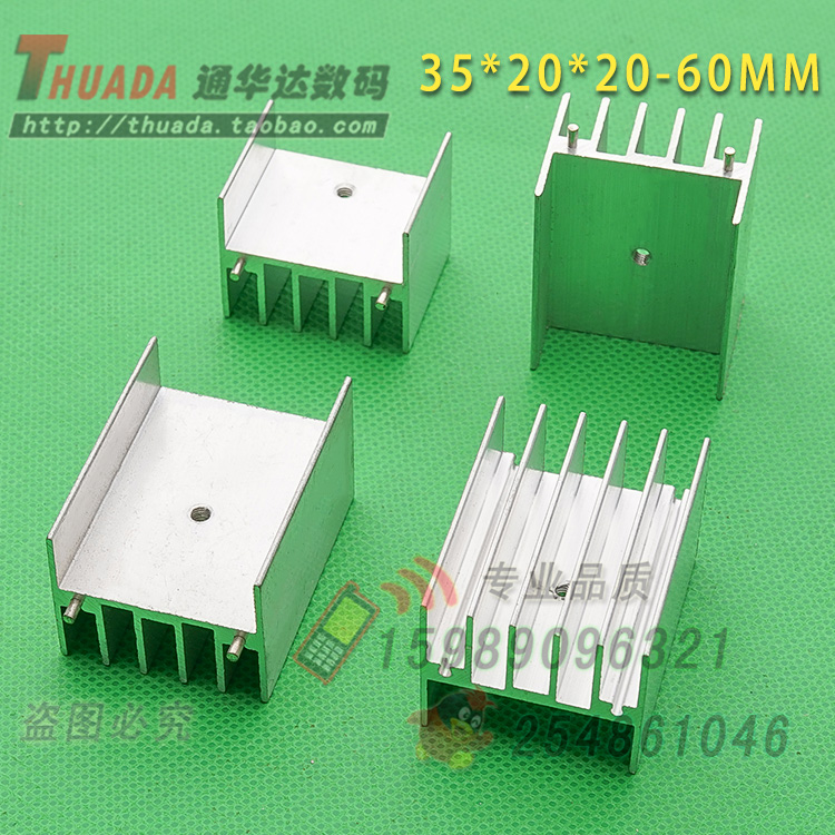 铝制电子管散热片30*25*20/25/30/40/50mm带针散热块 TO-3P散热器 - 图0