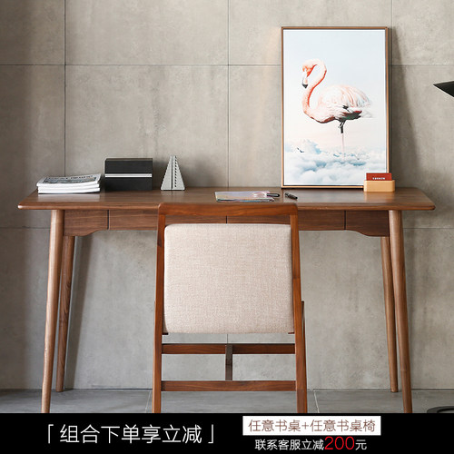 手匠木作新款原创家具北欧日式实木黑胡桃木电脑桌带抽屉实木书桌 - 图1