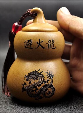 【摆放厨房摆件陶罐经典避火龙西北瓶】强效辟火龙正宗在指导方向