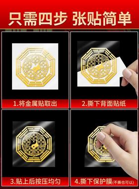 五帝西北火龙床头西摆件对门水瓶子钱门避天官赐福贴朝门安忍厨房