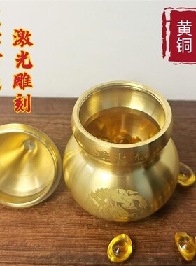 避火龙化解黄铜瓶子正北必碧西北角壁黄厨房厨房纯辟碎石瓶子火龙