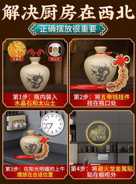 解决厨房在西北买一送四建议搭