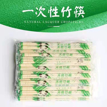 20 Double disposable chopsticks Home Nic Tableware Supplies Bamboo Chopsticks Snack Takeaway Restaurant Breakfast Panda Chopsticks