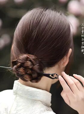 黑檀木发簪古风女高级感木簪发钗新中式盘发簪简约日常山河令同款