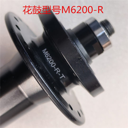 Giant M6200-R rear hub XTC800 freehub