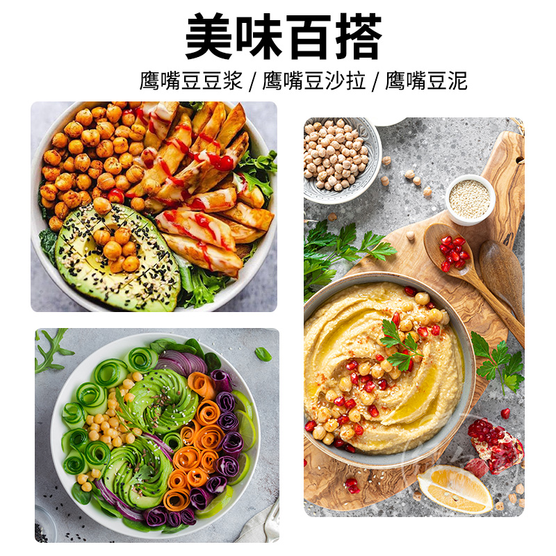 土耳其进口生鹰嘴豆Chickpeas意得三角豆高蛋白素食杂粮CHANA DAL - 图1