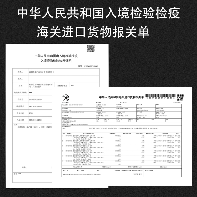 印度原装进口鸡肉玛莎拉MDH Chicken Masala调料粉咖喱粉香料100g - 图2