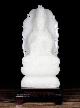 阿富汗白玉观音坐像供奉摆件