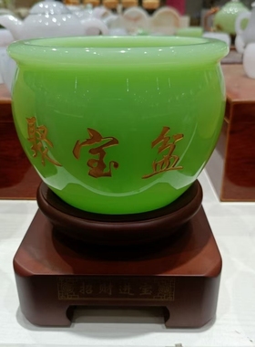天然琉璃米黄玉聚宝盆摆件招财进宝家居装饰玉石客厅书房店铺开业