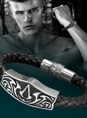 刺客信条手链男编织皮绳时尚