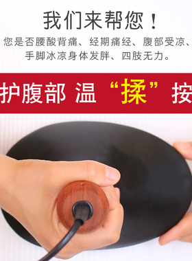 艾灸电热通经络养生砭石