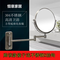 Stainless Steel Bathroom Makeup Mirror Toilet Telescopic Bifacial Mirror Magnify Rotary Cosmetic Mirror Hotel Folding Wall-mounted Mirror