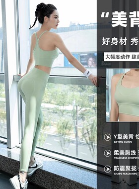 普拉提训练速干衣背心