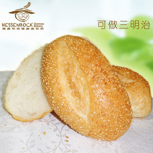 北京黑森布克德国面包房西式糕点可做三明治德式餐包芝麻小面包 - 图2