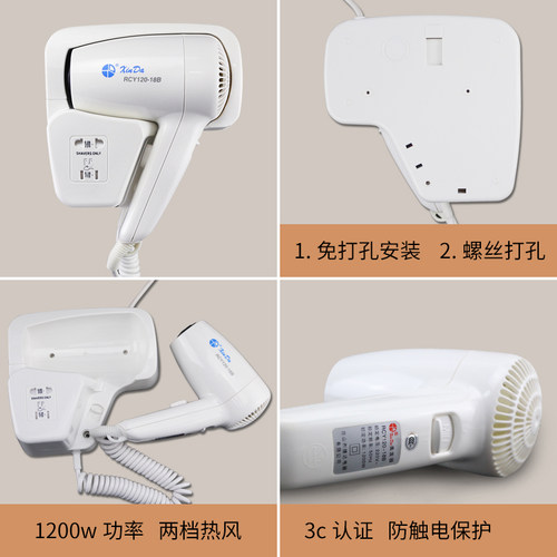 信达壁挂式电吹风机浴室电吹风机卫生间浴室柜风机挂架RCY120-18B - 图0